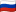 ru